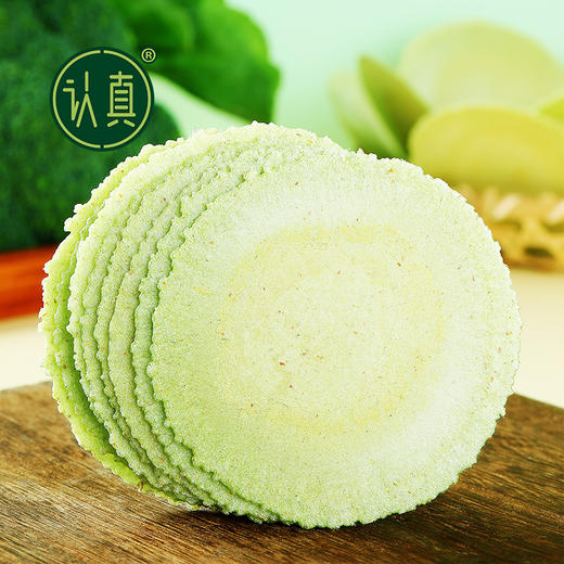 风吹饼｜羽衣甘蓝+4蔬菜薄脆 全麦烘焙0脂肪配方 无添加蔗糖粗粮饼干 轻食代餐办公室解压零食 商品图4