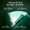佰草集太极生物钟眼霜15g 商品缩略图1
