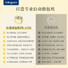 【好物推荐】东菱全自动面包机DL-1352 商品缩略图7