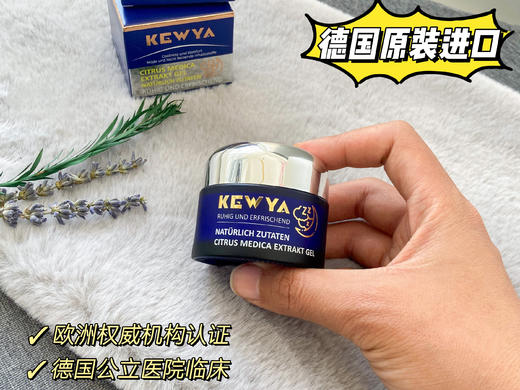 【德国进口睡眠膏】失眠救星!有它熟睡每一夜 5分钟入眠，深睡一整夜，一觉到天亮!睡醒精神充沛、心情好、气色棒!√消除大脑疲劳!记性越来越好! 商品图0