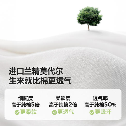 迷你巴拉女宝打底裤夏高弹柔软裤子莫代尔甜美罗纹七分裤 商品图3