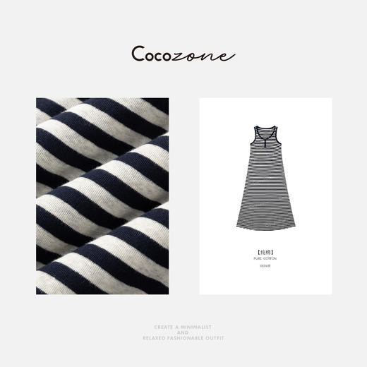 COCO ZONE 刘一一 条纹设计感圆领撞色无袖背心连衣裙ACD2A0240 商品图2