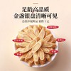 八方远甜黄芪120克 商品缩略图5