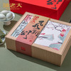 诸老大 风雅颂枕头粽礼盒（8粽4蛋） - 1390g【端午】SKT 商品缩略图5