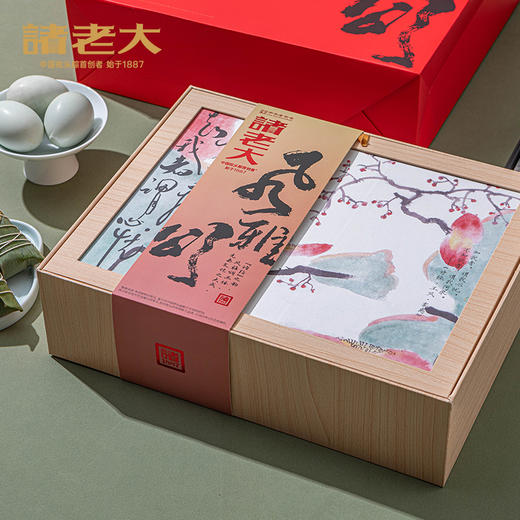 诸老大 风雅颂枕头粽礼盒（8粽4蛋） - 1390g【端午】SKT 商品图5
