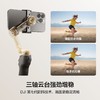 大疆 DJI Osmo Mobile 7P 商品缩略图2