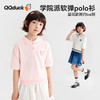 【120-165】【可可鸭】女童夏季短袖POLO衫短袖T恤（95%棉 5%氨纶） 商品缩略图0