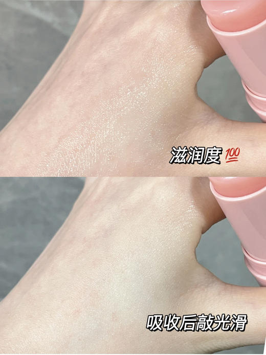 韩国曼迪雅抗皱紧致补水膏 商品图7