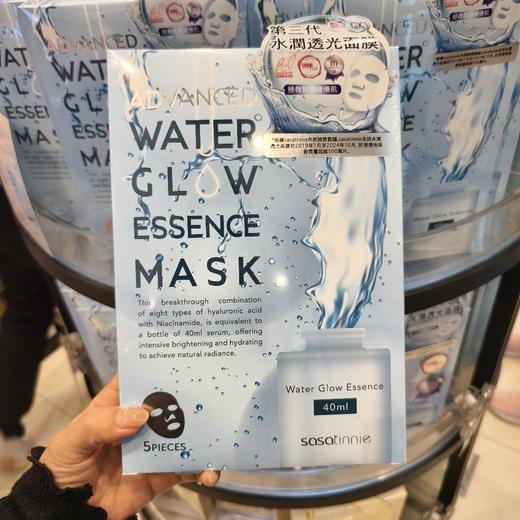 莎莎独家爆款sasatinnie最新版大‮灯蓝‬口碑面膜 商品图1