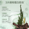 【绮】阿道夫天然香植物香氛护发素(芯韧柔滑)618ml 商品缩略图3