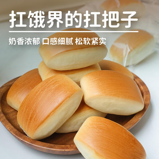 【零添加】原味小馒头 商品图5