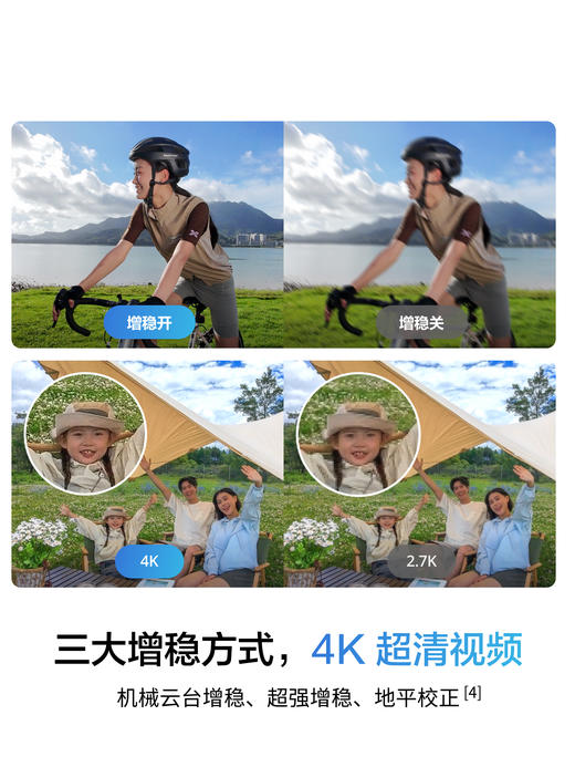大疆 DJI Neo 高清 4K 掌上 Vlog 航拍无人机 商品图4