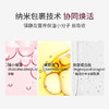 诗柏惠红酒多酚轻龄紧致面膜30ml*5片/盒 商品缩略图2