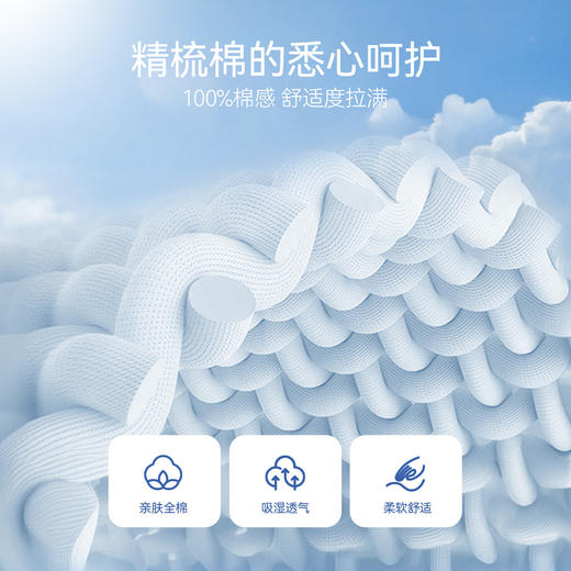 【全棉阔腿九分裤】女童全腰梭织九分裤夏季新款安奈儿童装EG526107 商品图3