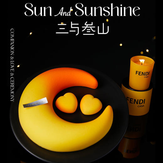 【三与叁山】慕斯蛋糕-心汐月韵 7.5英寸 商品图2