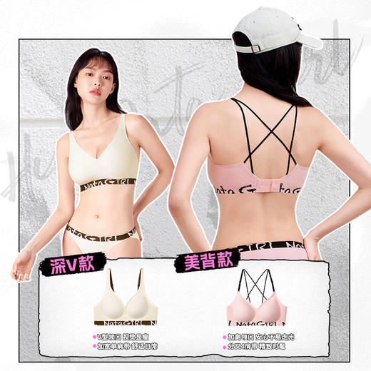 奶糖女孩美背文胸Free无钢圈文胸美背款经典款深V款软支撑内衣女 商品图3