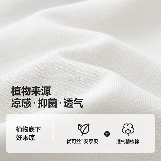 【凉感抑菌】迷你巴拉男女童轻薄透气翻领甜美无袖裙裤套装 商品图3