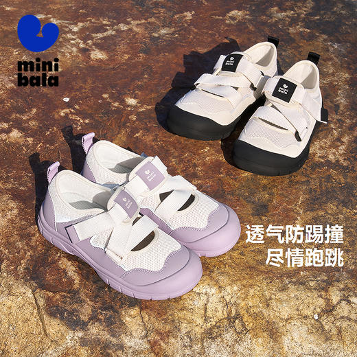 迷你巴拉男女童儿童魔术贴运动鞋止滑防摔轻便网眼透气舒适 商品图0