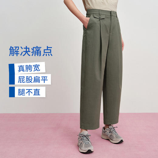 【麻感萝卜裤】simplepieces秋季款SPS休闲裤女梨形显瘦九分裤 商品图4
