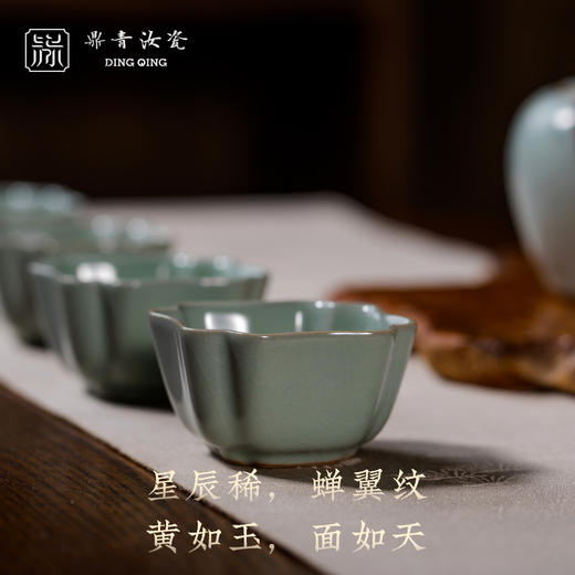 问鼎鼎青系列仁声鼎沸套组（高升沸泉壶+四叶杯） 商品图2