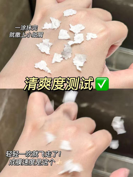 正品林清轩精华防晒系列50ml
1瓶=防晒➕隔离➕精华

有小金伞和小银伞2款可选

官网50ml/354元 商品图9