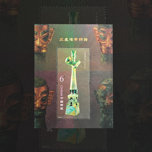 2012-22M 三星堆 小型张 片材90分 商品图1