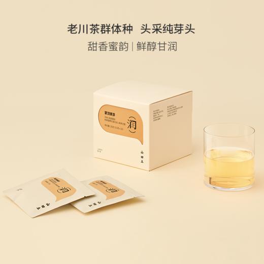 山田土 蒙顶黄芽 心选系列 商品图1