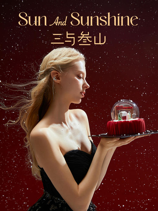 【三与叁山】慕斯蛋糕-星愿星球 6英寸 商品图1