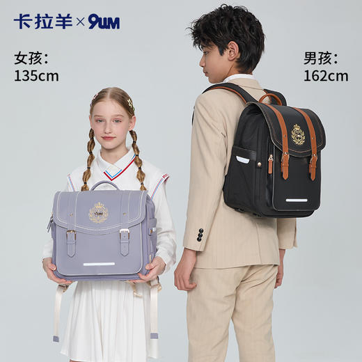 【新品上新】卡拉羊X九微米小学生1-3-6年级剑桥包枫丹白露 U2251+U2764 商品图1