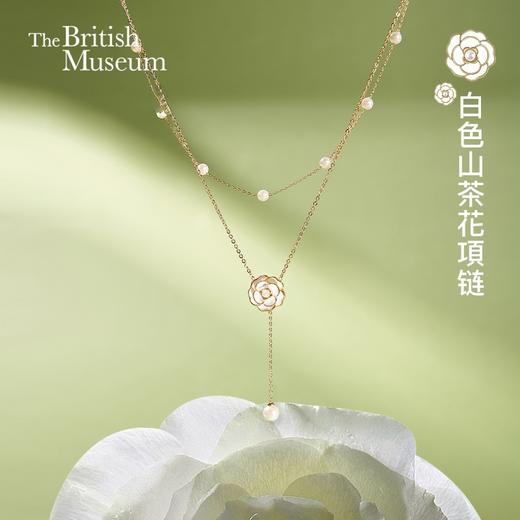 大英博物馆 欧洲文化艺术系列 白色山茶花优雅 项链 商品图0