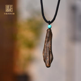 天然达拉干沉香  沉水级  7.7克  SP5682