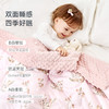 ibaby×outlast太空科技恒温自然生长豆豆被儿童春夏被子幼儿园盖毯四季通用 商品缩略图1