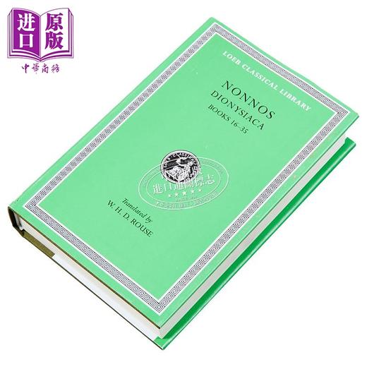 【中商原版】洛布古典丛书 农诺斯 戴欧尼修斯谭 卷2 Dionysiaca Nonnos 拉英对照版	 商品图1