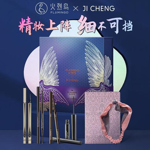 火烈鸟吉承套盒 商品图0