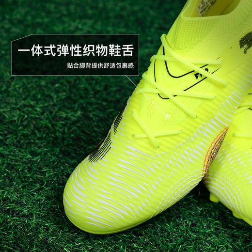 小李子正品PUMA彪马FUTURE8中端MG短钉训练足球鞋成人男108368 03 商品图3