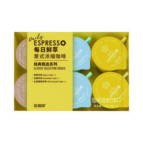 T连咖啡2g*6每日鲜萃经典甄选意式浓缩咖啡