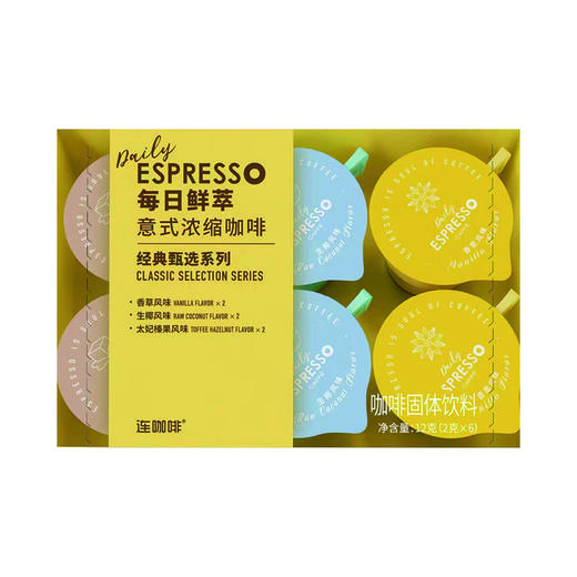 T连咖啡2g*6每日鲜萃经典甄选意式浓缩咖啡 商品图0