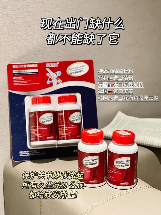 组团 商品图6