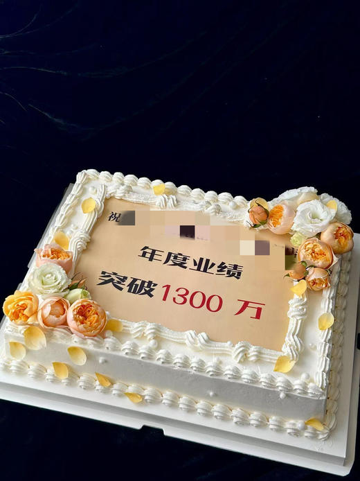 长方形单层庆典蛋糕(请至少提前1天预定) 商品图12