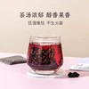 【鲜满日记】葚好六宝茶（限时买2送1，到手3盒） 商品缩略图3