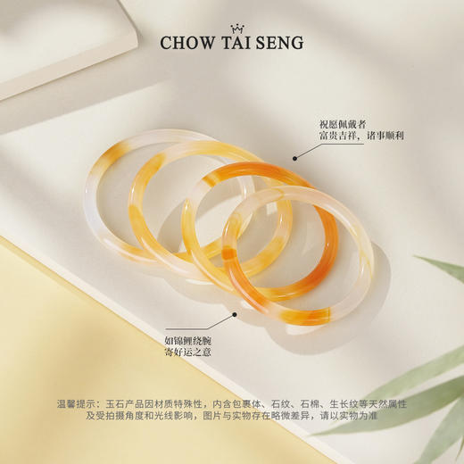 周大生好运锦鲤叮当镯国风本命年玉髓手镯子平安镯生日礼物女生 商品图4