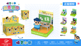 蜡笔小新 场景摆件 普通版 6只/盒 盲盒