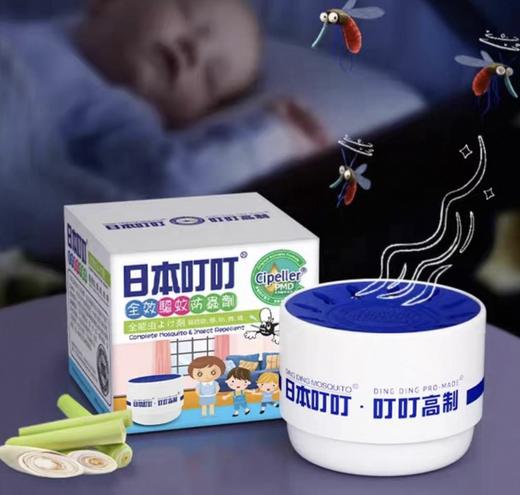 日本叮叮环保全新升级驱蚊剂35g 商品图0