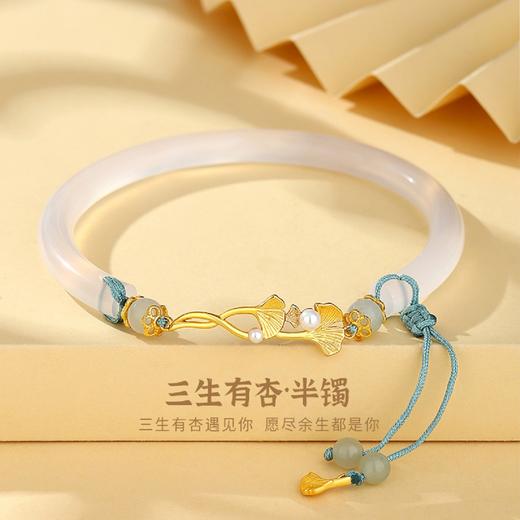 Winy925银三生有杏和田玉半镯配证书 商品图1