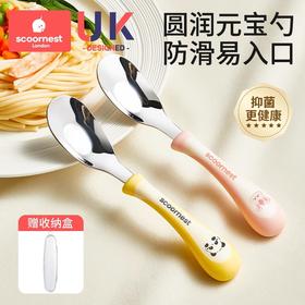 科巢元宝勺子婴儿316L不锈钢儿童宝宝自主进食吃饭调羹长柄汤勺
