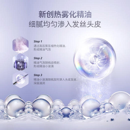 飞利浦PHILIPS头皮智能按摩梳【护发红光梳】 滋养养发精油护理柔顺头部按摩器无线PPM5301H 商品图4