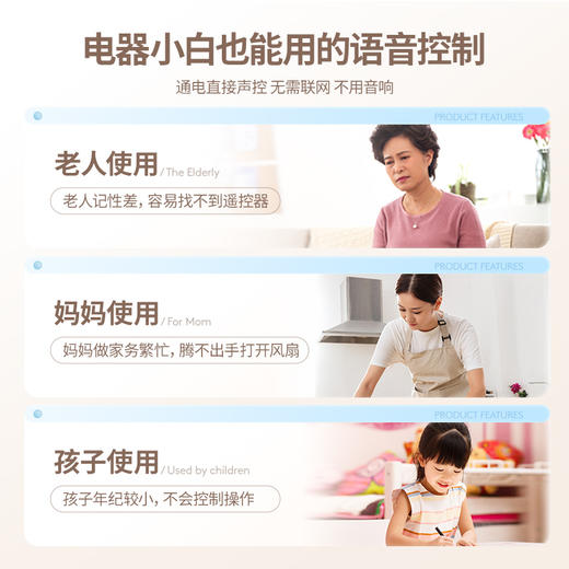 【 2025款新款】forestlife懒人语音智能循环扇 全新升级 触摸大屏 实时显温 AI感温变速 全自动3D摇头 6档风量调节 12H定时 无需联网 即开即用 低档轻音 台立两用 商品图5