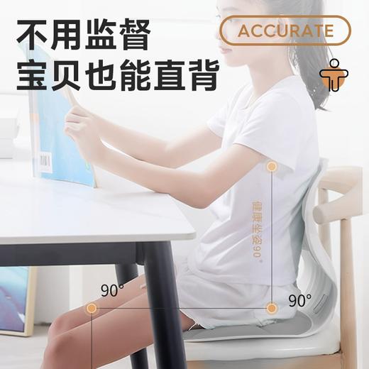 BKT人体工学护腰坐姿椅 一体承托护腰减压 呵护脊椎端正体态 商品图4