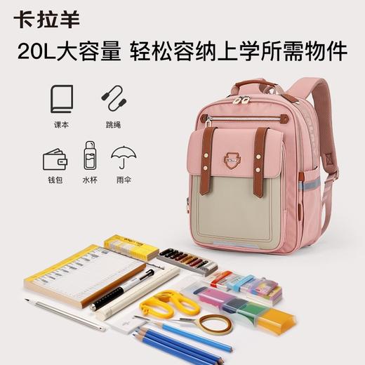 卡拉羊小学生3-6年级书包护脊减负背包大容量双肩包 商品图5