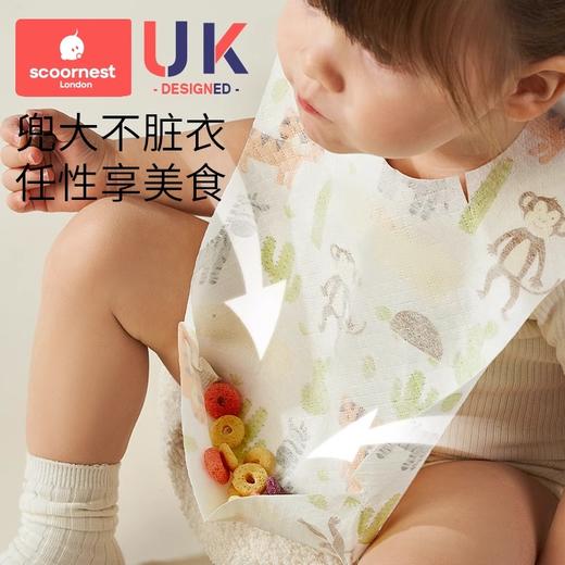 科巢婴儿童一次性围兜饭兜宝宝口水巾防水吃饭围嘴喂饭兜防脏神器 商品图1